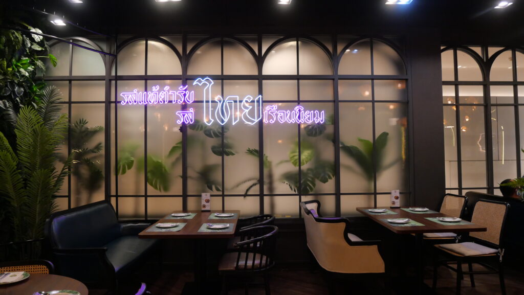 เขียวไข่กา