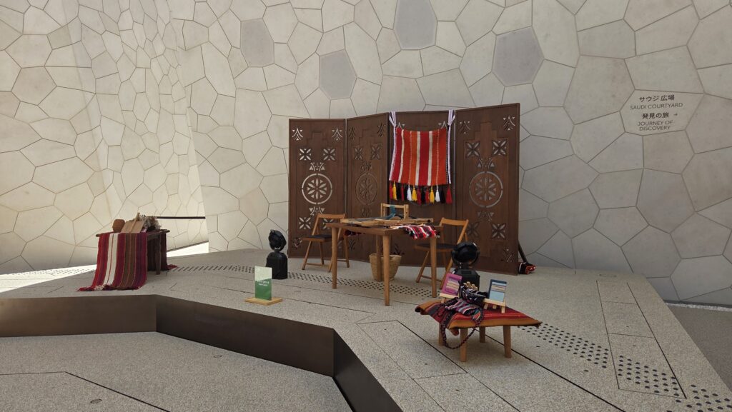 Saudi Arabia Pavilion