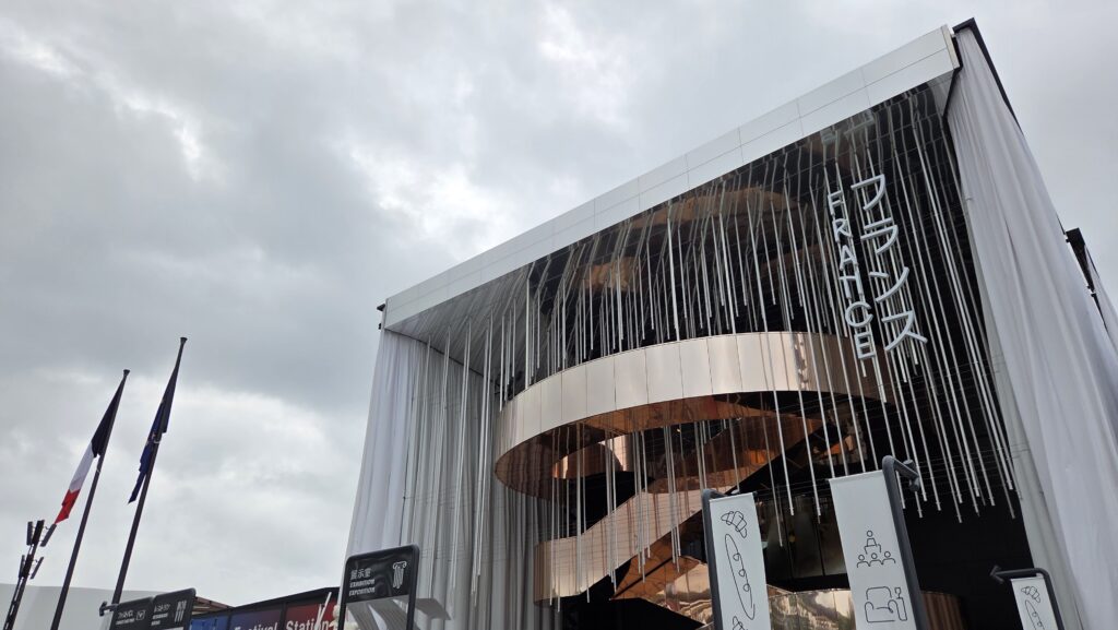France Pavilion