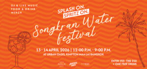 โรงแรมคิมป์ตัน มาลัย กรุงเทพฯ ร่วมกับ APEROL SPRITZ จัดเต็มความสนุกฉลองเทศกาลสงกรานต์ กับปาร์ตี้ SPLASH ON, SPRITZ ON