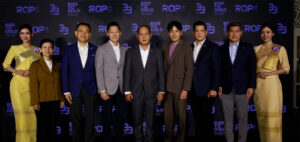 การบินไทยเฉลิมฉลองครบรอบ 33 ปี Royal Orchid Plus มอบสิทธิประโยชน์และประสบการณ์เหนือระดับแก่สมาชิกตลอดปี 2569