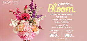 ​​ถึงช่วงเวลาของคุณที่จะค่อย ๆ เบ่งบาน ไปกับเวิร็กช็อปการจัดดอกไม้ “​Your Time to Bloom​” ที่สเตย์บริดจ์ สวีท แบงค็อก สุขุมวิท​