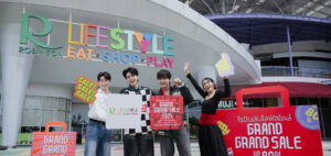 โรบินสันไลฟ์สไตล์ ปลุกกำลังซื้อกลางปี จัดแคมเปญ “Robinson Lifestyle’s Grand Grand Sale” ลดใหญ่ทั้งศูนย์ฯ สูงสุด 80% ชวนกิน-ช้อปดีลสุดคุ้มจากกว่า 650 ร้านทั่วประเทศ ลุ้นและรับฟรี! รวมกว่า 2 ล้านบาท  ที่โรบินสันไลฟ์สไตล์ทุกสาขา