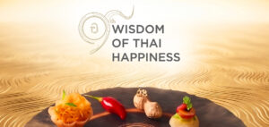 R-HAAN ฉลองครบรอบ 9 ปี เปิดตัวสำรับพิเศษ “๙ ภูมิปัญญาสำรับอภิรมย์” “๙ Wisdom of Thai Happiness” ถ่ายทอดความสุขแห่งภูมิปัญญาอาหารไทยสู่สากล