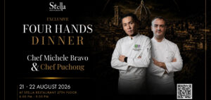 ห้องอาหารสเตลล่า เปิดประสบการณ์ “4 Hands Dinner” ถ่ายทอดเสน่ห์อาหารอิตาเลียนผ่านสองเชฟมากฝีมือ