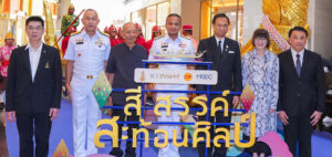 กองทัพเรือ ร่วมกับ ไอคอนสยาม จัดนิทรรศการ “สี สรรค์ สะท้อนศิลป์” ถ่ายทอดความงดงามของขบวนพยุหยาตราทางชลมารค และมรดกวัฒนธรรมไทยอันทรงคุณค่า วันที่ 28 กันยายน – 8 พฤศจิกายน 2569 ณ ไอคอนลักซ์ ชั้น M ไอคอนสยาม