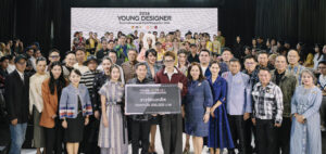 กรมการพัฒนาชุมชน ขับเคลื่อนพลังสร้างสรรค์คนรุ่นใหม่ จัดงานการแสดงแบบ“ชุดไทยใส่ให้สนุก” ตามโครงการนักออกแบบผ้าไทยใส่ให้สนุกรุ่นใหม่  (Young Designer 2026)