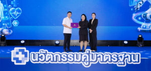 คลิฟ สปา คว้า 2 รางวัลระดับประเทศ “ไทยสปาพรีเมียม” และ “นวดไทยพรีเมียม” 2025 – 2028 การันตีมาตรฐานบริการสปาและเวลเนสระดับคุณภาพ