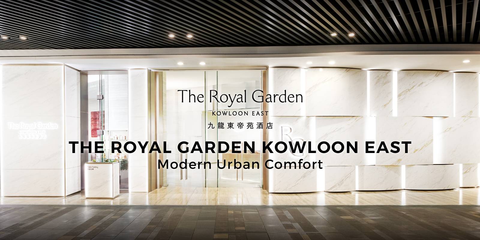 The Royal Garden Kowloon East